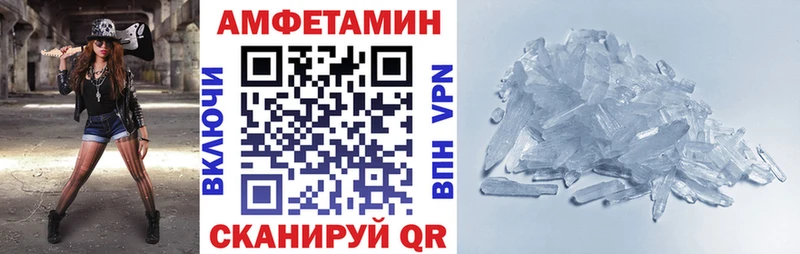 Amphetamine 98%  нарко площадка формула  Бердск  цена наркотик 
