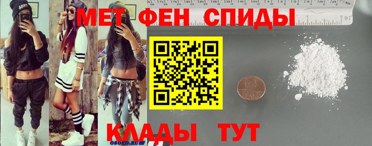 АМФЕТАМИН  Вход с VPN  Бердск  АМФ Розовый 