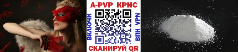 Alpha PVP СК  сайты даркнета телеграм  Бердск 
