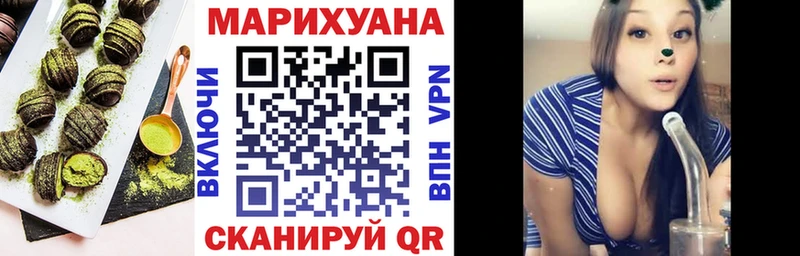 купить   Бердск  Печенье с ТГК конопля 