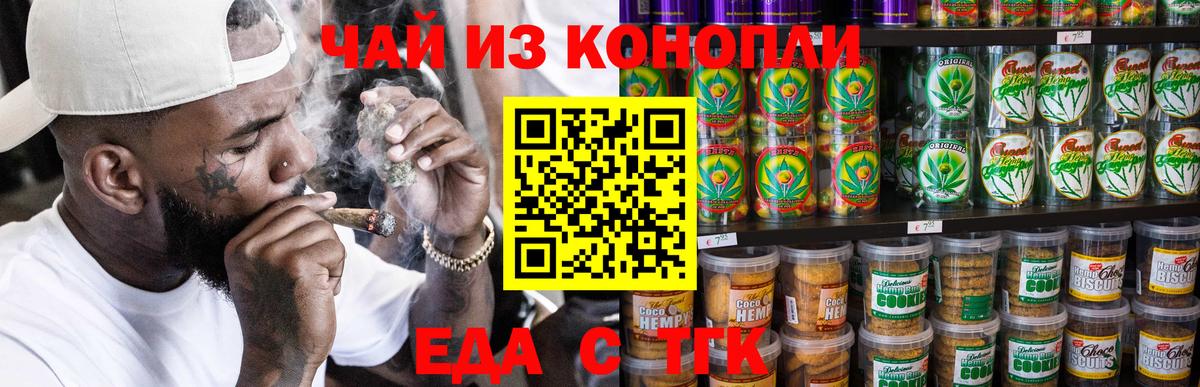 Метадон Бердск