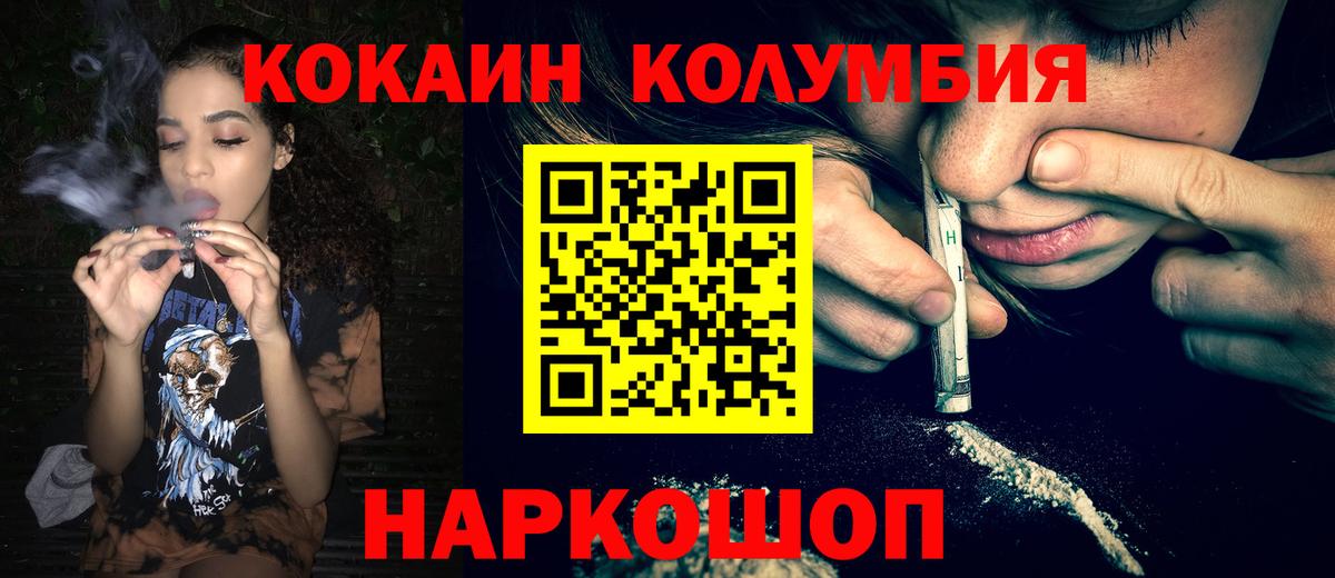 A PVP СК кристаллы  Меф   Марихуана  ГЕРОИН  Бердск  Гашиш  Марихуана  Мефедрон  