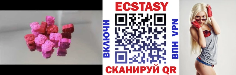 Ecstasy louis Vuitton  где найти   Бердск 