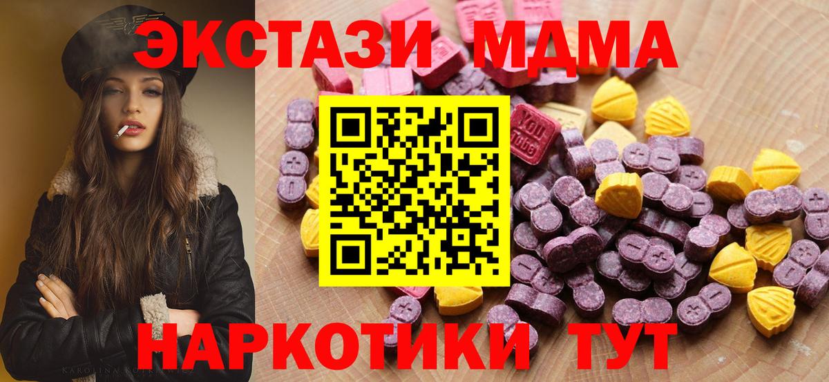 ЭКСТАЗИ ешки  ЭКСТАЗИ Punisher  Экстази  где продают наркотики  Бердск 