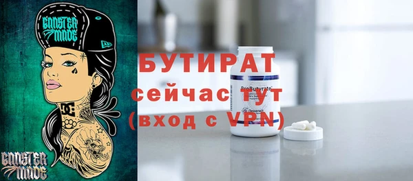 гидропоника Березники