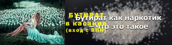 альфа пвп VHQ Домодедово
