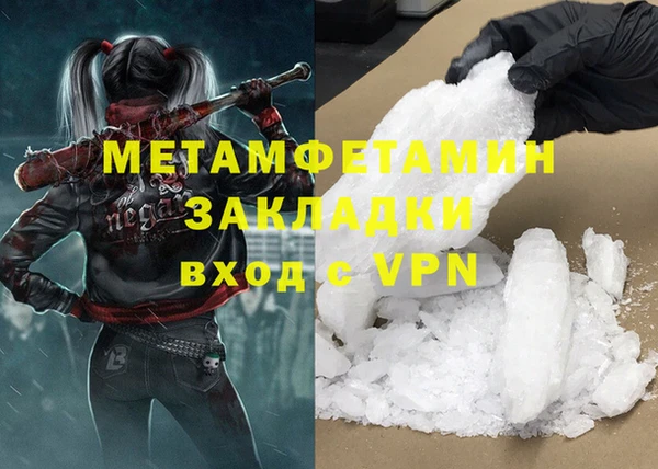 альфа пвп VHQ Домодедово