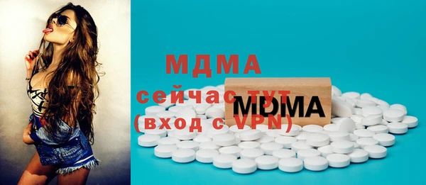 альфа пвп VHQ Домодедово