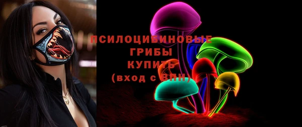 МДМА Одинцово