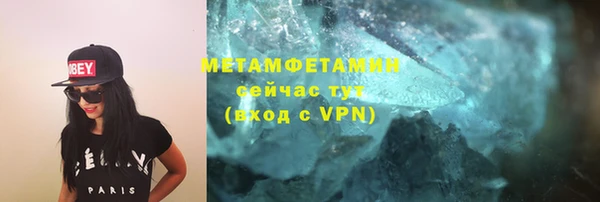 МДМА Одинцово