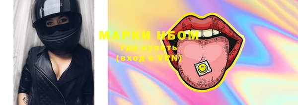 первитин Уссурийск