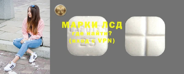 мефедрон мука Новочеркасск