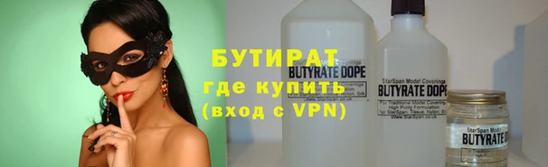 гидропоника Березники