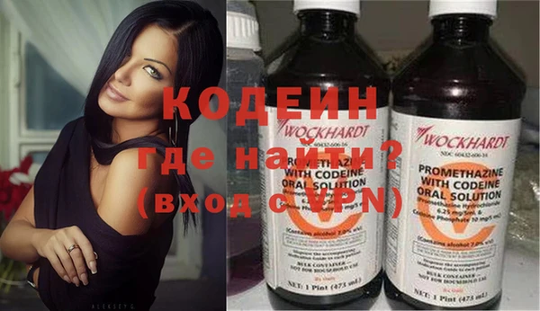МДМА Одинцово