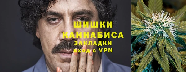 альфа пвп VHQ Домодедово