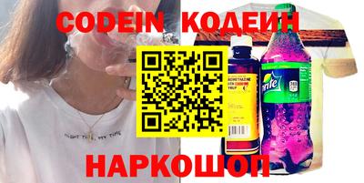 марки nbome Апрелевка