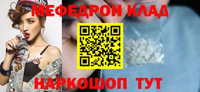 кокаин колумбия Апшеронск