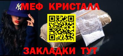 МДПВ Апшеронск