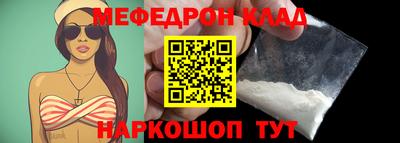 МДПВ Апшеронск