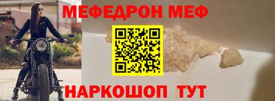 марки nbome Апрелевка