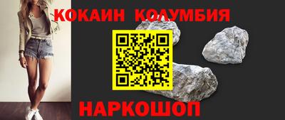 марки nbome Апрелевка