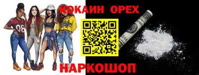 марки nbome Апрелевка