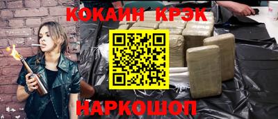 кокаин колумбия Апшеронск