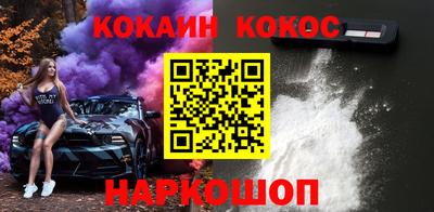 гидра Аргун