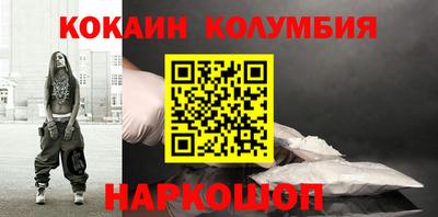 бошки Аргун