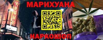 марки nbome Апрелевка