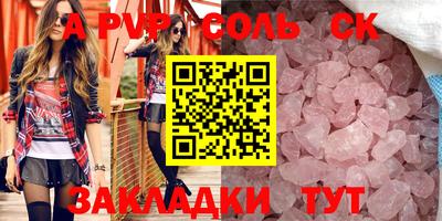 бошки Аргун