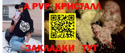 гидра Аргун