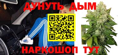 гидра Аргун