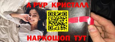 гидра Аргун