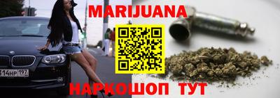 марки nbome Апрелевка