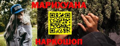 гидра Аргун