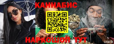 гидра Аргун