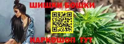 бошки Аргун