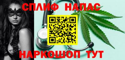 гидра Аргун
