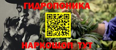 сатива Балашиха