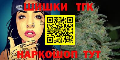 марки nbome Апрелевка