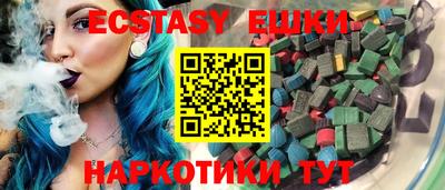 марки nbome Апрелевка