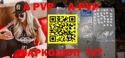 МДПВ Апшеронск