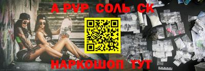 гидра Аргун