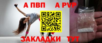 бошки Аргун