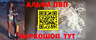 гидра Аргун