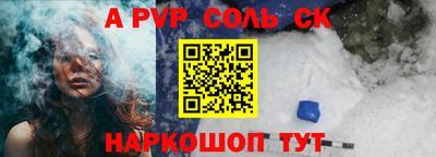 гидра Аргун
