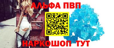 марки nbome Апрелевка