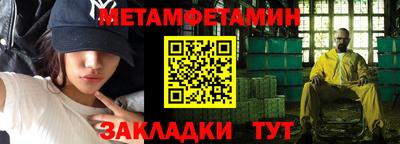 а пвп мука Балаково