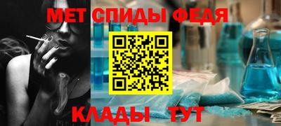 гидра Аргун